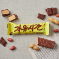 Barrita de chocolate Jayu Sigan